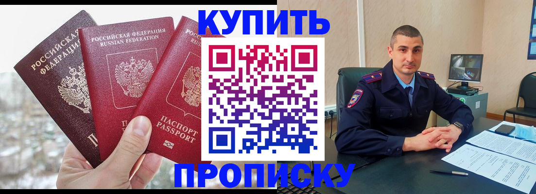 регистрация в Сухом Логе