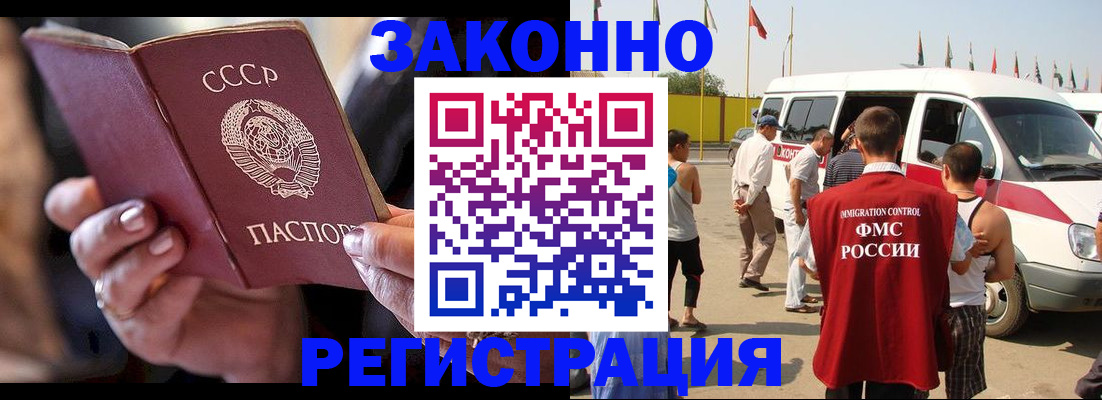 прописка от собственника в Сухом Логе